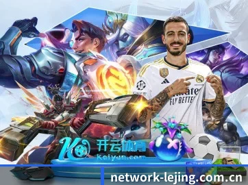 沉浸式观赛舱